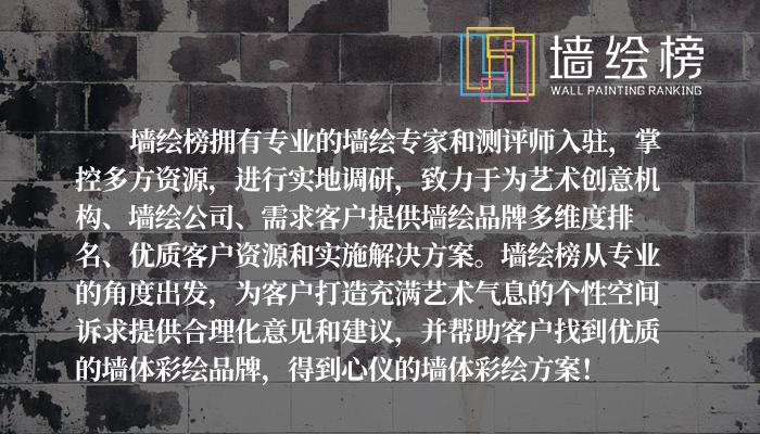 墙面彩绘机多少钱一平米,墙面彩绘机有哪些弊端