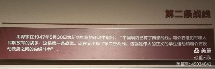 首都博物馆《伟大征程——庆祝中国*产党共**成立100周年特展》