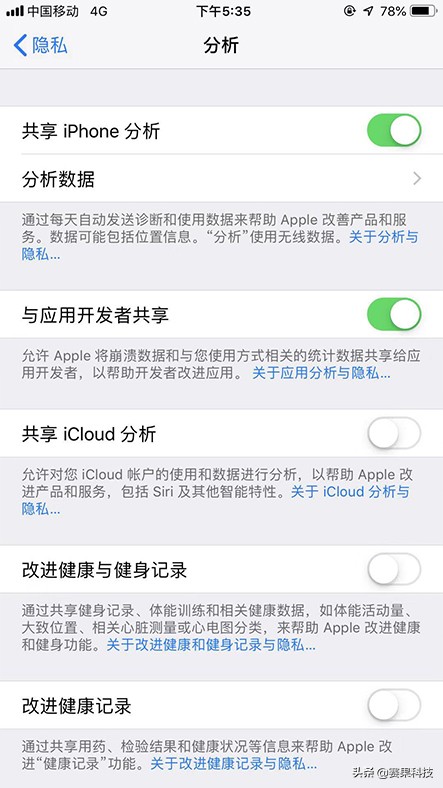 苹果爱疯隐藏功能,苹果手机显示爱疯不可用怎样解决