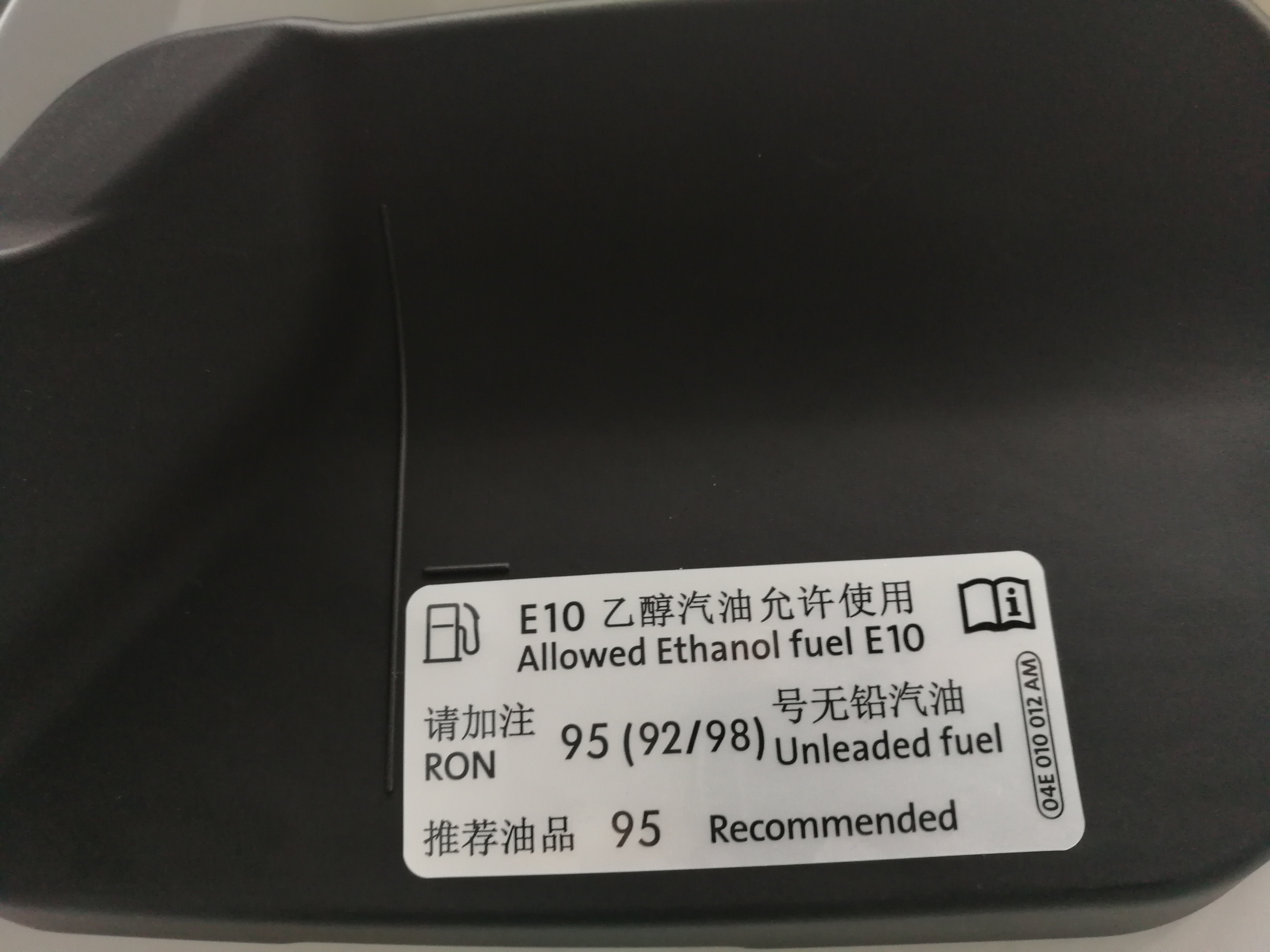 汽车加错油最好的解决方法,汽车油加错了导致动力不足怎么办