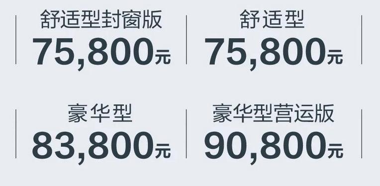 五菱最新款面包车有几款,九座的五菱面包车多少钱一辆