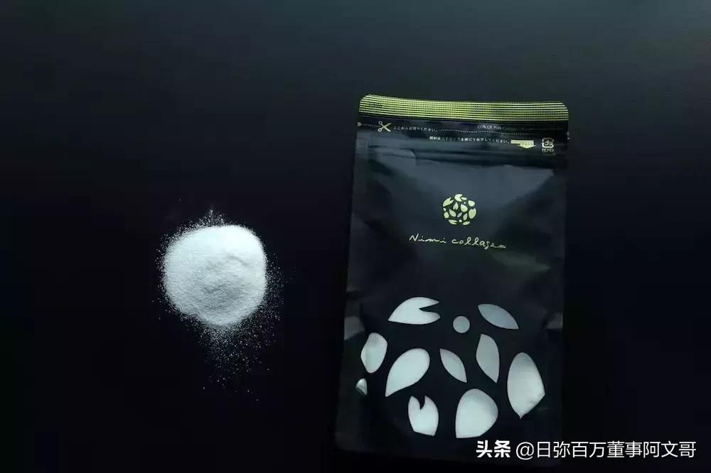 日弥胶原蛋白护肤品效果怎么样,日加利胶原蛋白怎么辨别真假