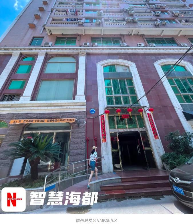 业委会主任家被物业踹门后续,业委会主任被踹家门处理后续