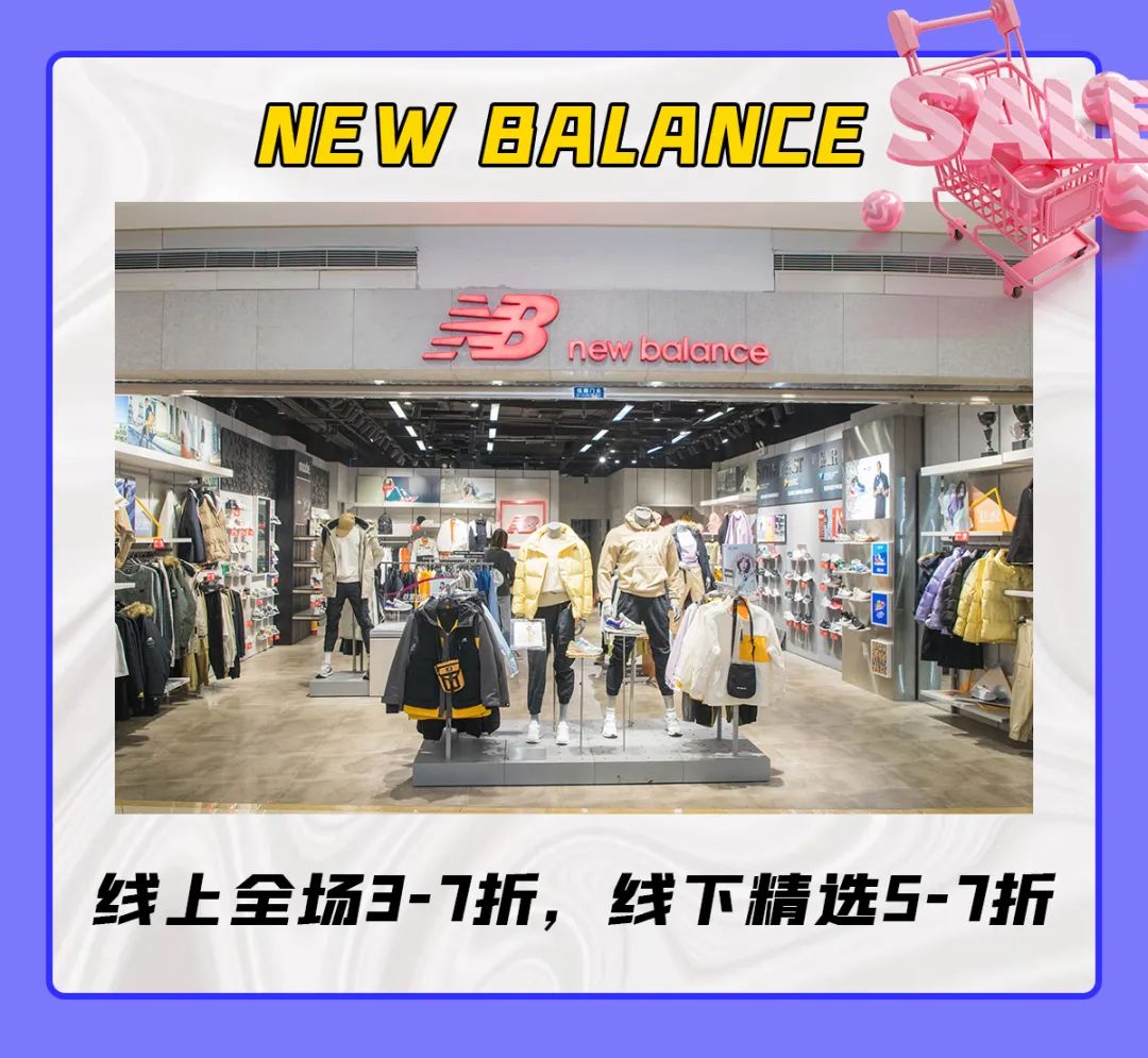 清仓特价全场低至1折起,银泰双11最新消息