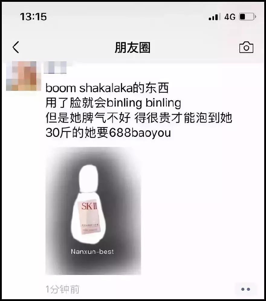 睡了一觉起来发朋友圈,睡了一天一夜还是困怎么发朋友圈