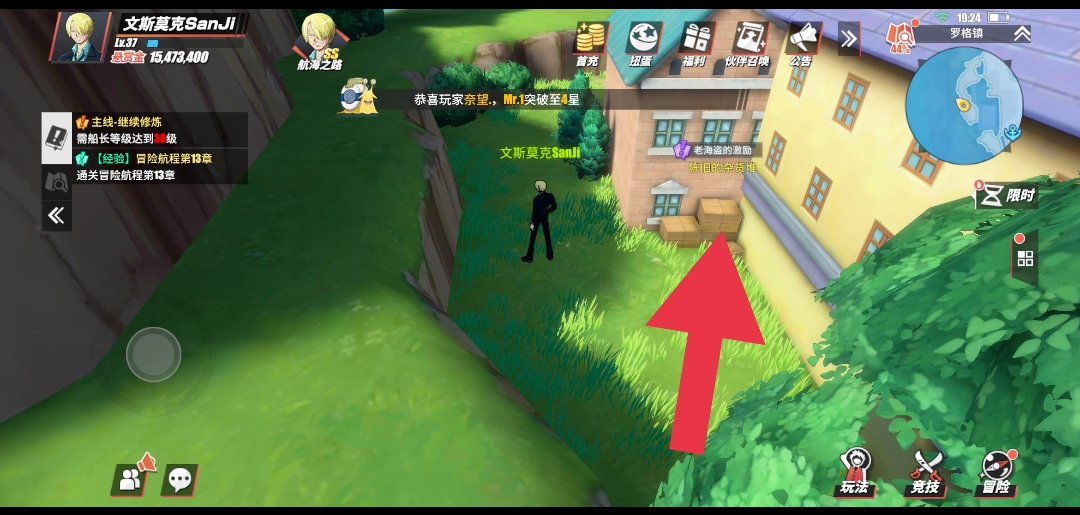 航海王热血航线罗格镇任务全攻略,海贼王热血航线罗格镇的探索