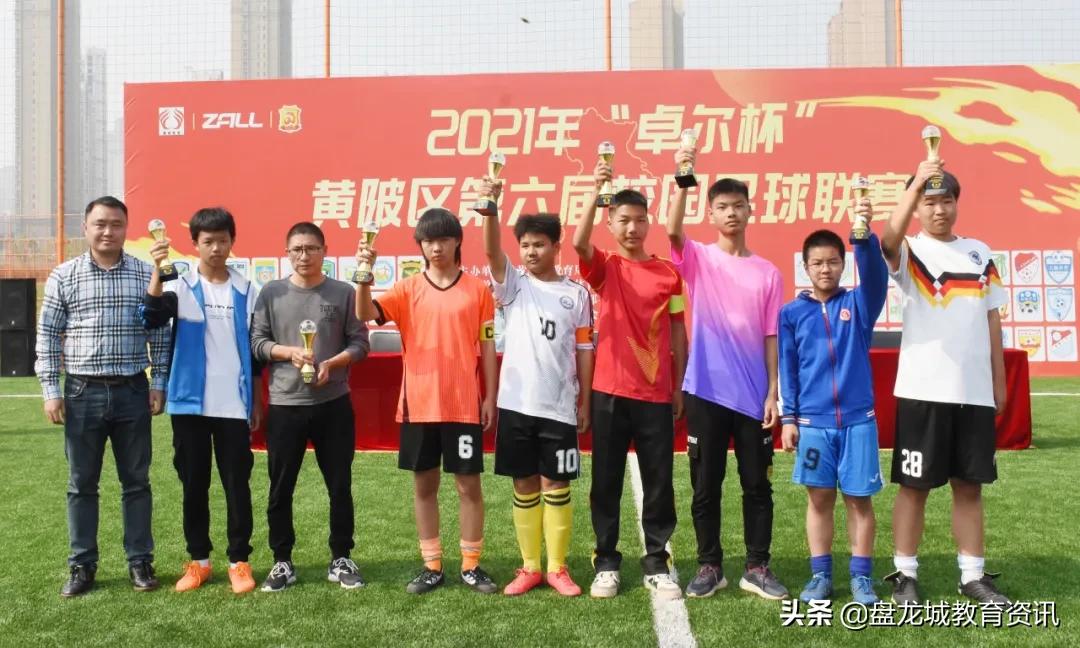 学校足球联赛捷报,黄陂区校园足球联赛王家河中学