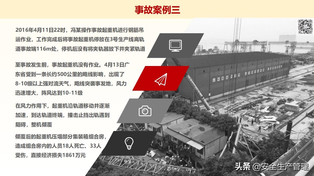 浼佷笟绠＄悊浜哄憳瀹夊叏鍩硅璇曢,鍏徃绠＄悊浜哄憳瀹夊叏鍩硅瑙嗛