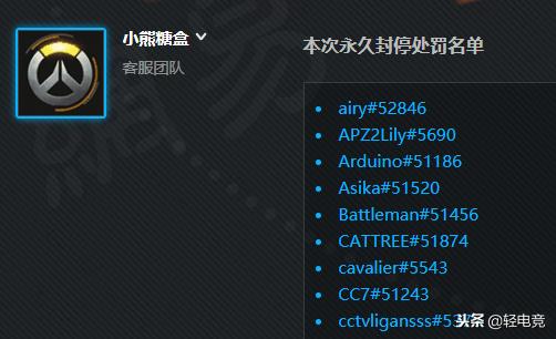 守望先锋国服五百强和泉纱雾,守望先锋雪国仙境