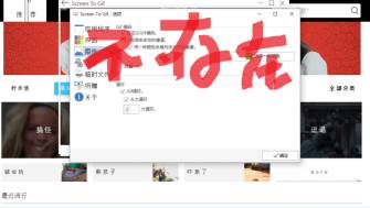 压缩gif最简单的方法,电脑压缩图片大小的方法