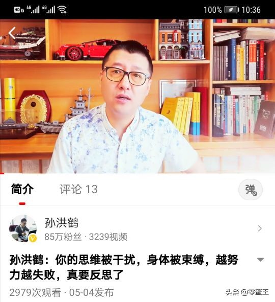 为什么我越努力越迷茫,为什么我越努力反而越不顺了