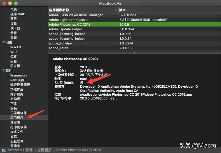 macosmonterey值得升级吗,macoscatalina哪个版本最好