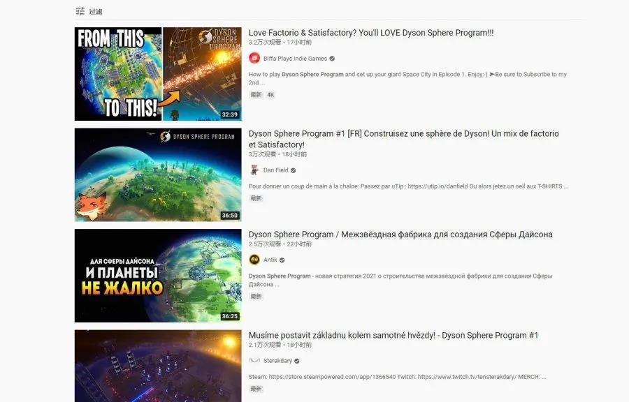 戴森球计划steam排名,steam2020好评如潮游戏排行