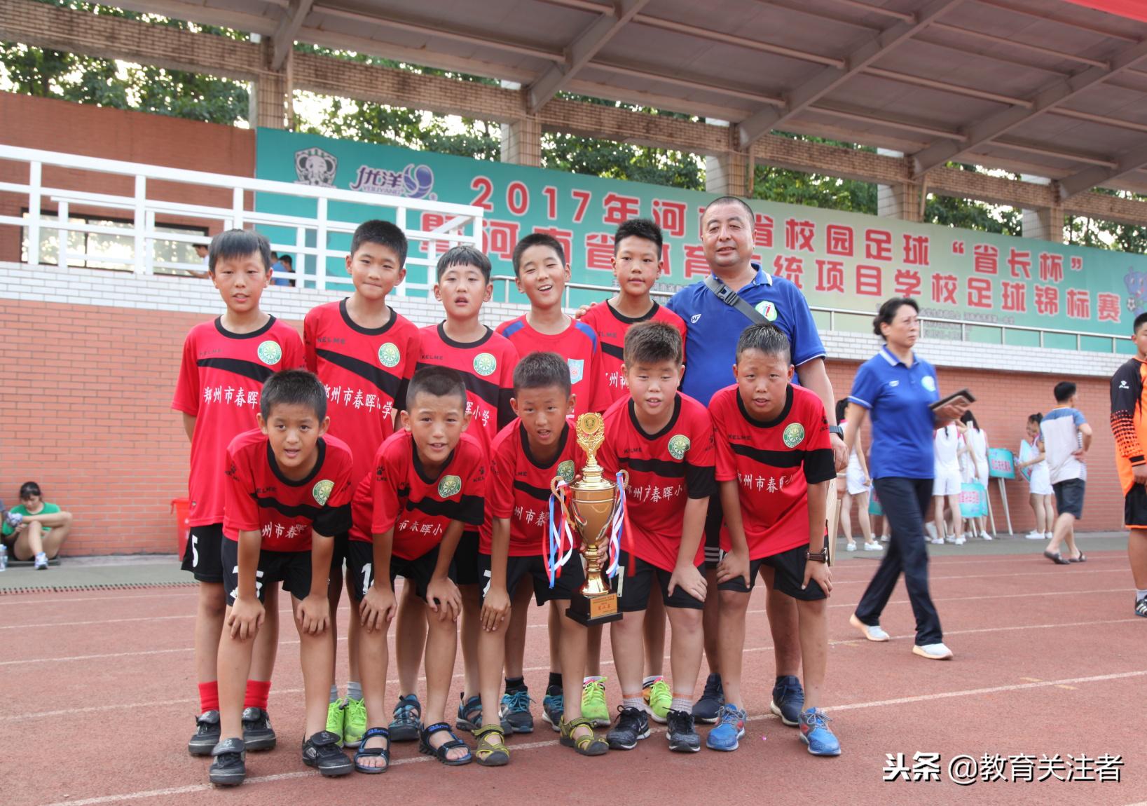 郑州市二七区春晖小学2017届,河南二七区春晖小学2017