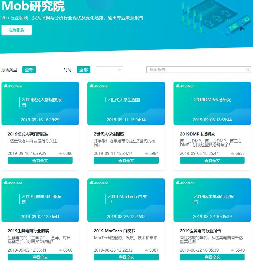 有大数据推荐的软件,最新最好的大数据平台