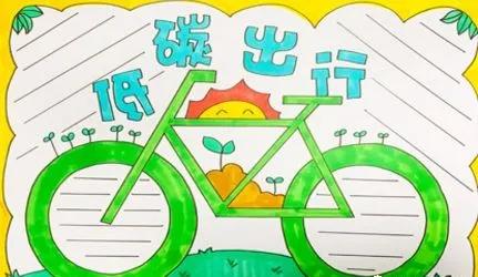 暑假四年级手抄报简单漂亮,暑假手抄报最新模板来了