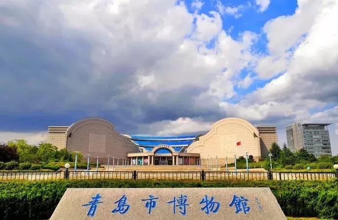 现在去青岛好玩吗,最近都去打卡的博物馆