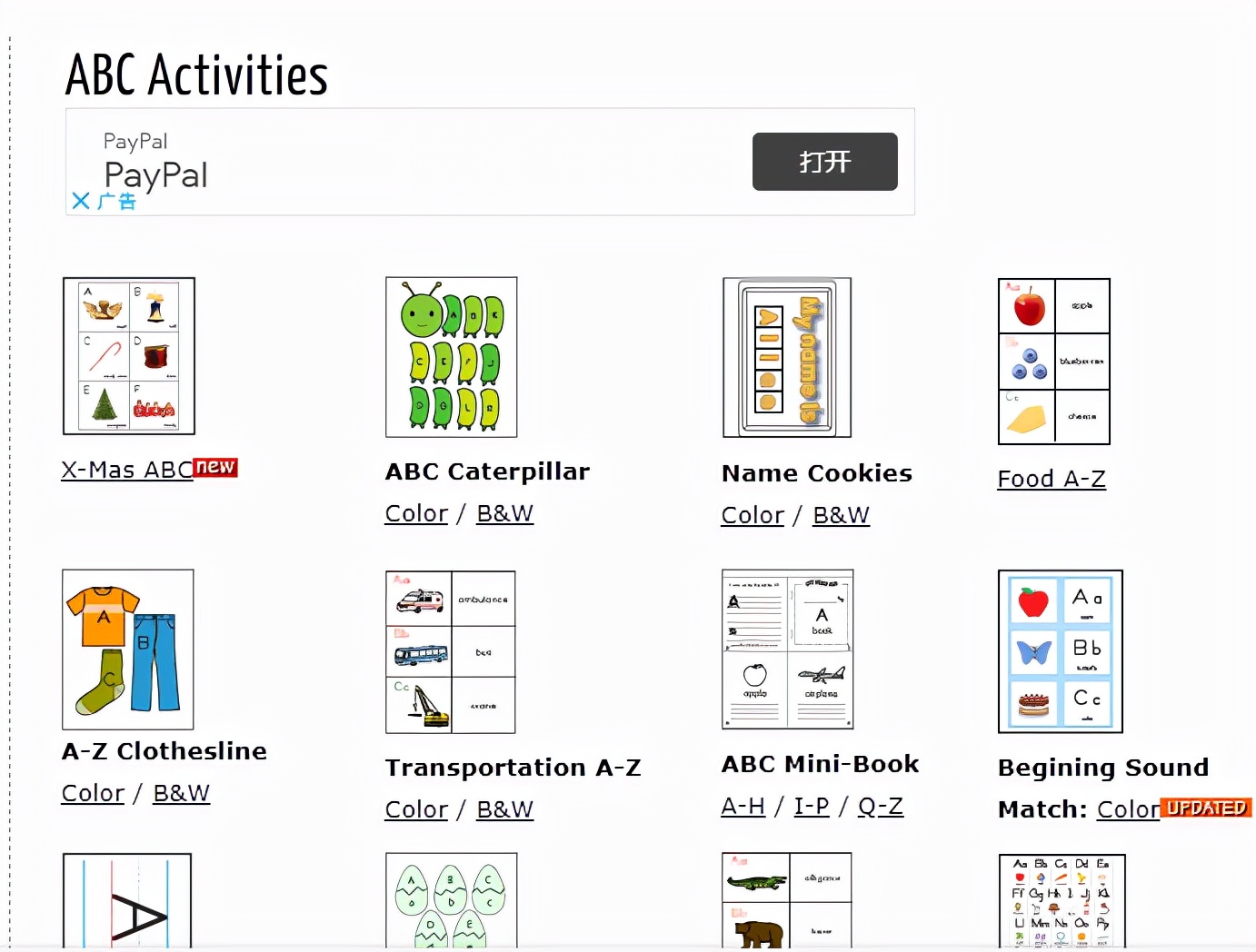 推荐好用的英语学习网站,强烈推荐英语学习网站