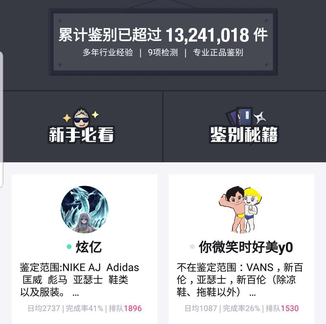雅诗兰黛授权网易考拉,雅诗兰黛起诉网易