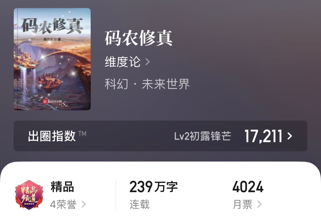 出笼记核动力战列舰有声小说,核动力战列舰出笼记