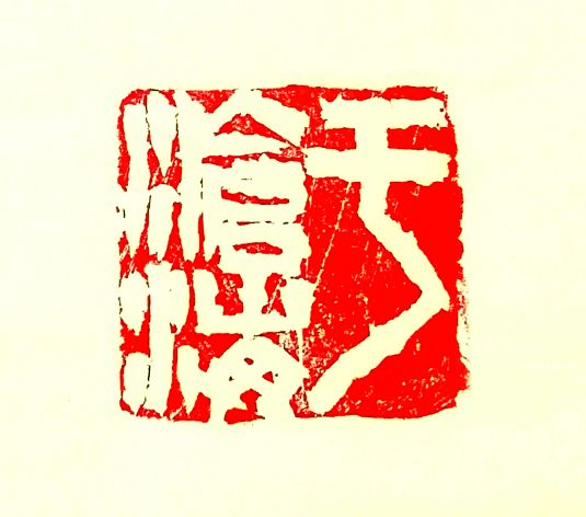 文言文道理总结,文言文讲解