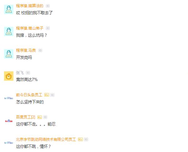 寰崥鍛樺伐宸ヨ祫,寰崥鍛樺伐钖祫