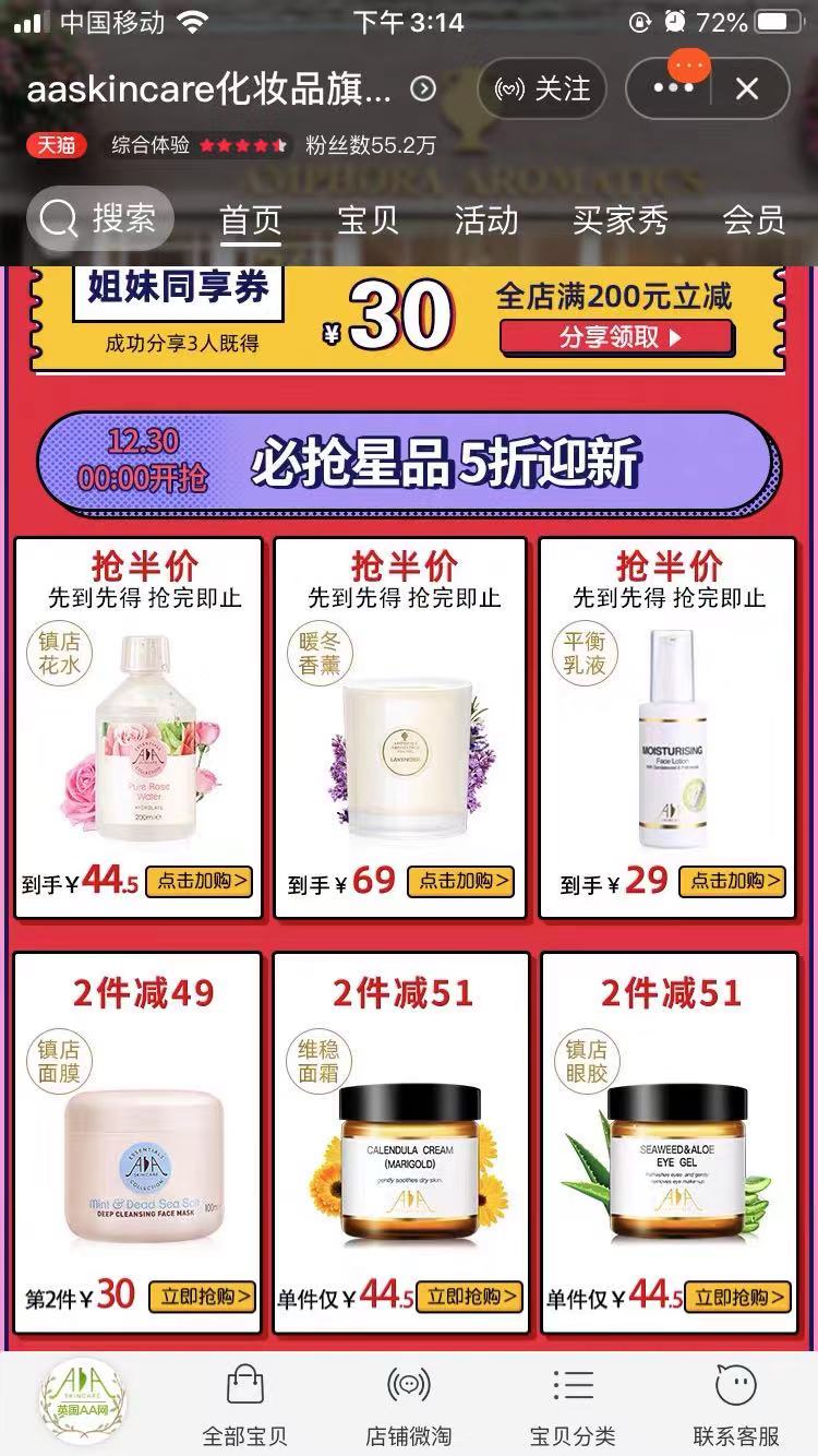 2019年感恩遇见所有的朋友,感恩岁月感恩自己