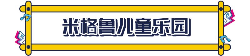 南京海底世界年卡可以玩哪些地方,南京海底世界免费游玩