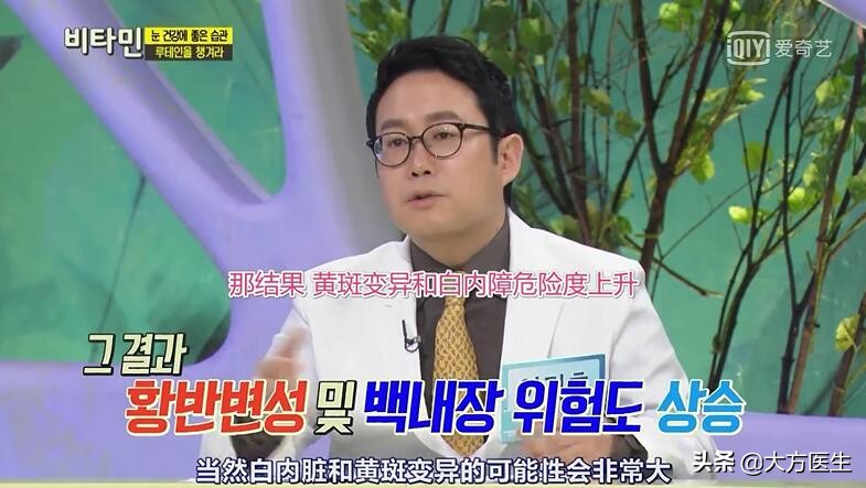 叶黄素护眼怎么用,叶黄素健康养生科普涨知识