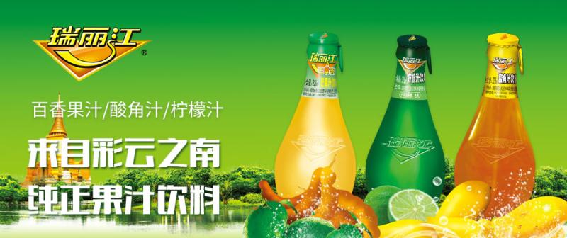 云南芒果汁价格表,瑞丽江芒果汁饮料1.5l