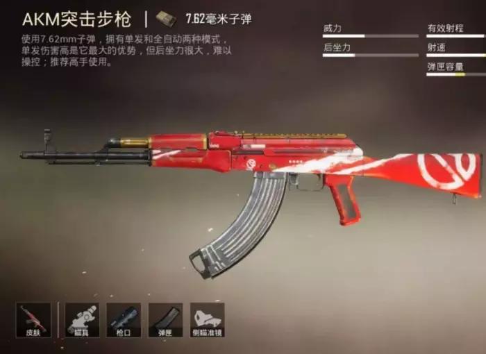 和平精英m762最佳配件,和平精英scar步枪装什么配件最稳