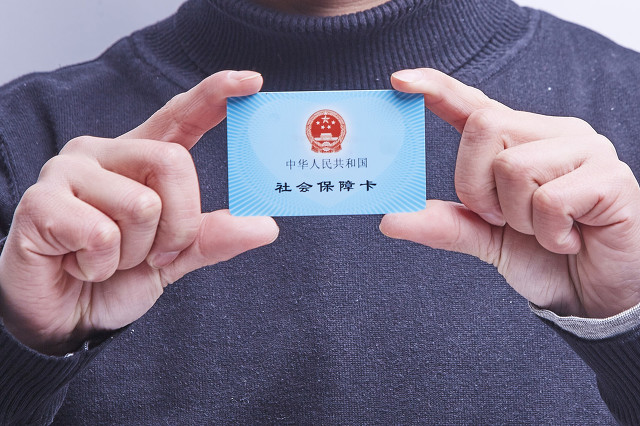 异地社保转移到北京怎么办理,社保公积金异地转移如何办理