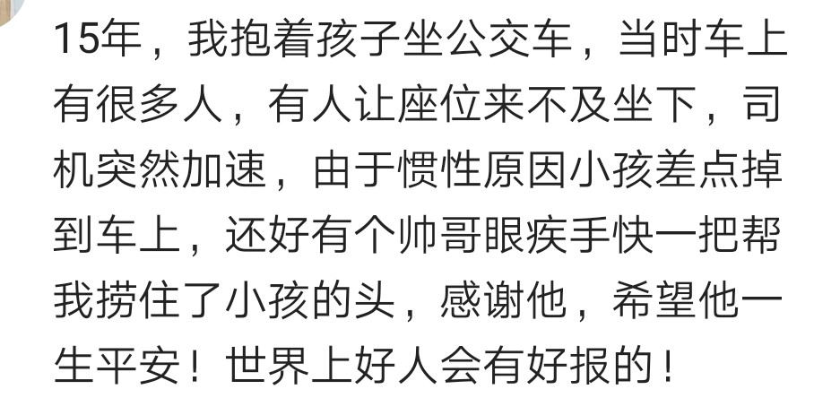 骑单车，链条掉了安不上，好心人拿工具帮我修，世上好心人多