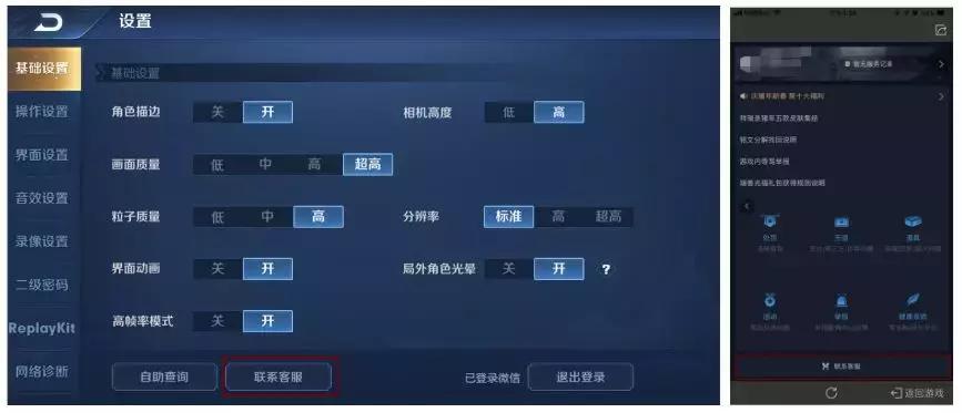 王者荣耀情人节限定皮肤返厂后羿,王者荣耀情人节限定皮肤返场