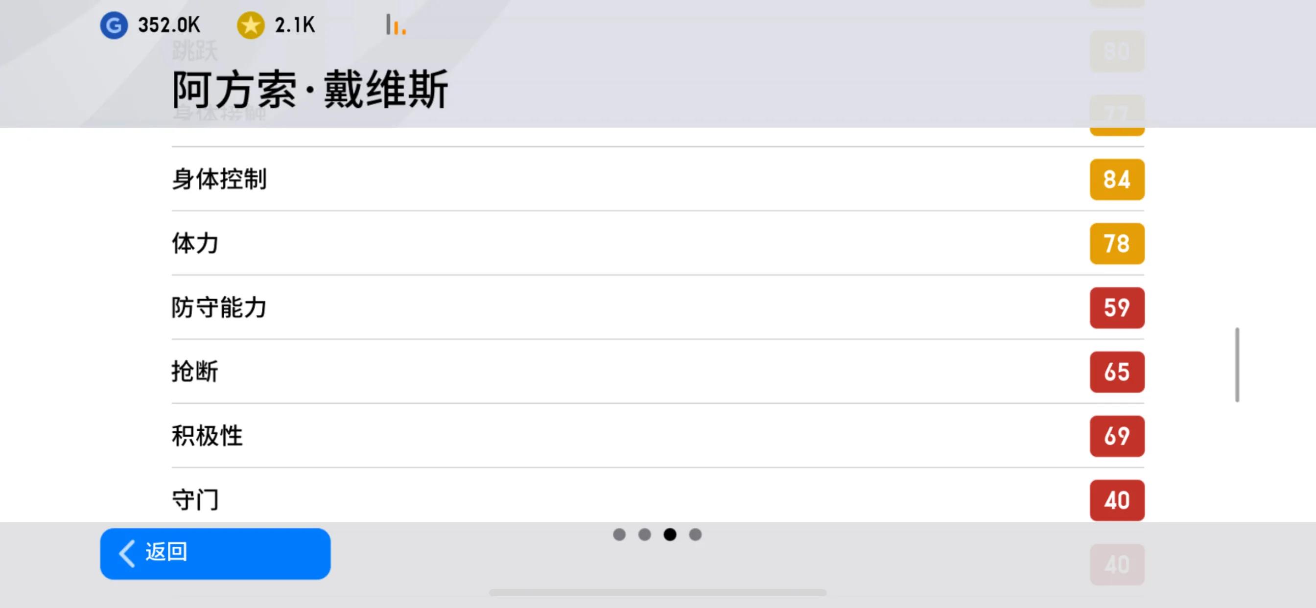 实况2021选择国家地区,实况2020攻略