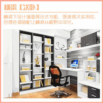 房子有梁怎么装修怎么弄才便宜,卧室有柱子有梁怎么装修