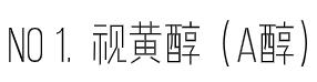 网红都在用的抗老神器真的有用吗,深扒张庭护肤品
