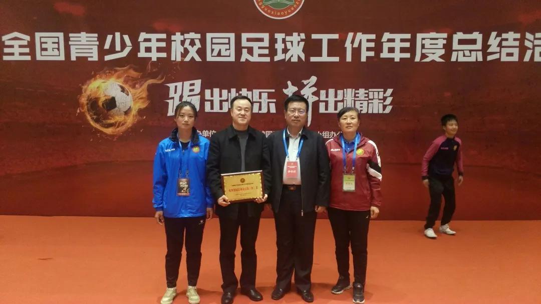 靖远四中女足队,白银市靖远师范女足