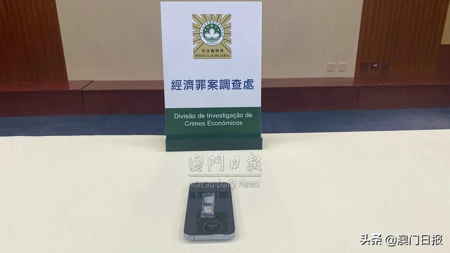 一人分饰两角骗近38万元,一女子一人分饰三角骗7万元