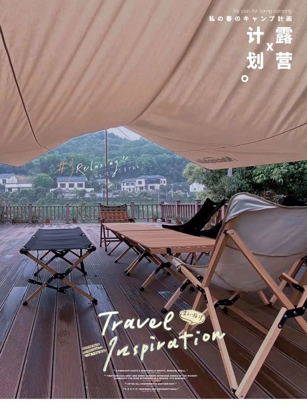 长沙周边露营地点推荐,长沙周边野外露营地点免费