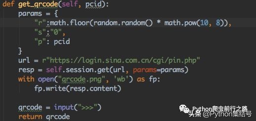 新浪微博可以登录抖音吗,手机新浪微博pc网页版