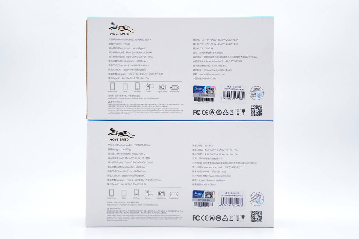 移速10000充电宝拆解视频,充电宝正确拆解
