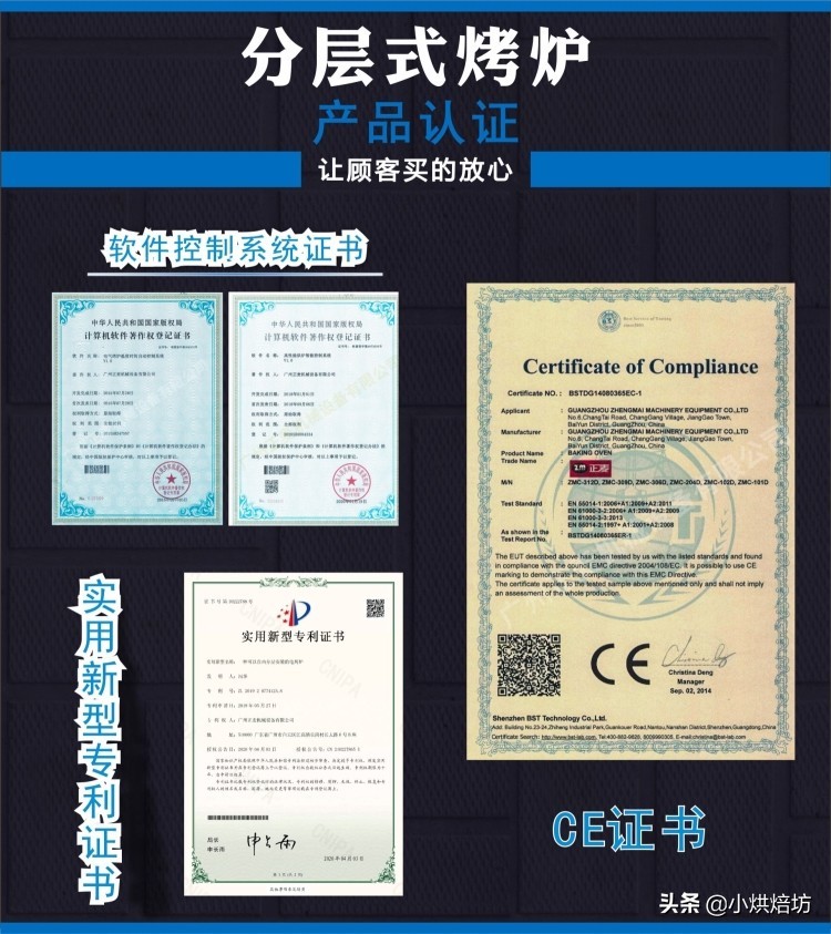 正麦烤箱,双麦三层九盘电烤炉