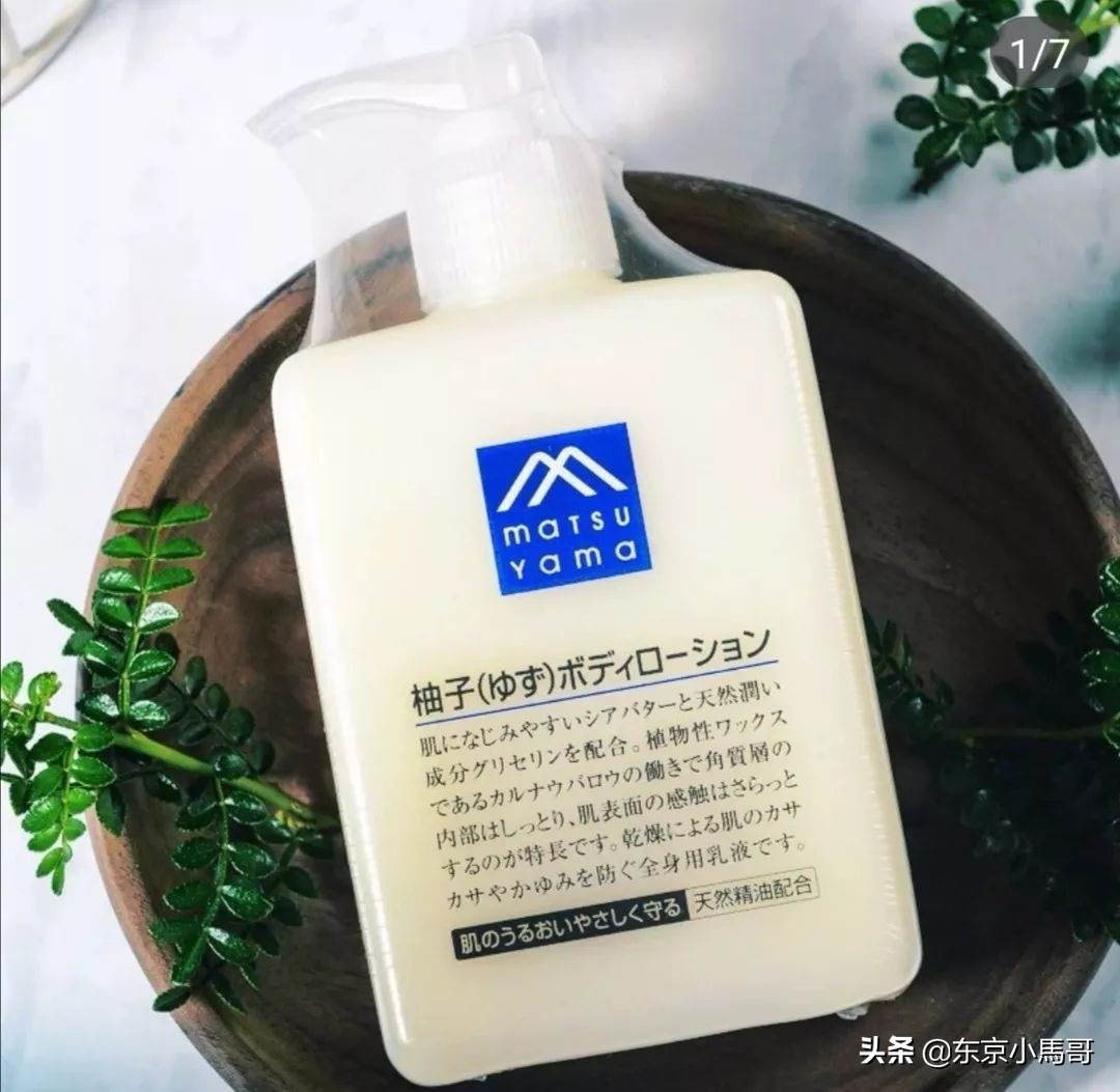 cosme官配必买,2017cosme值得购买的东西