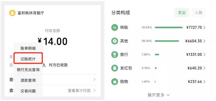 安利一款记账神器专治记账难,记账神器最好用的哪一款