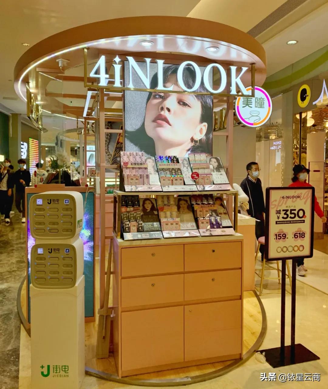 口罩上的眼睛,口罩之上的眼睛