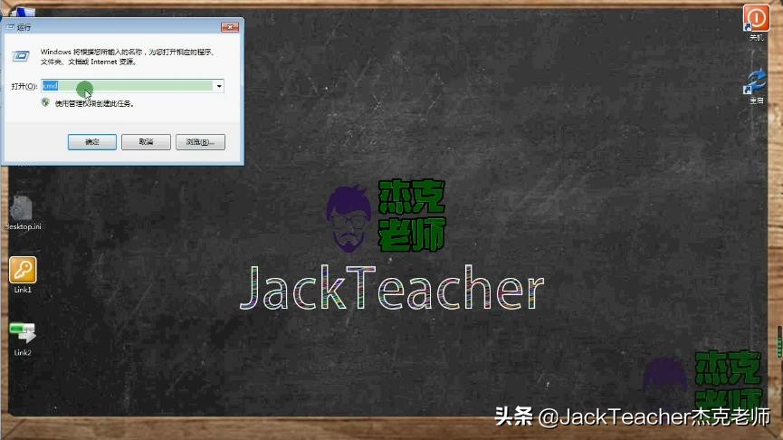 怎样制作一键关机,一键关机的快捷方式怎么做