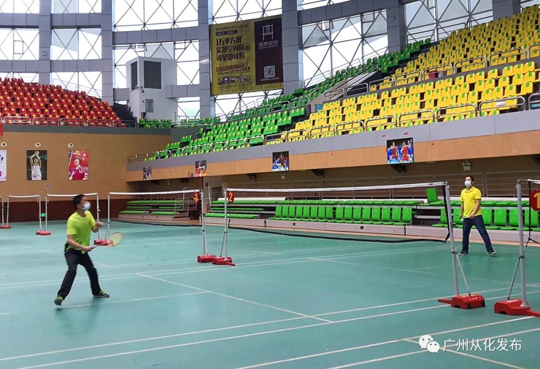 广州从化体育馆,体育中心重新开放