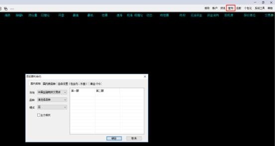 基本面套利,不懂基本面