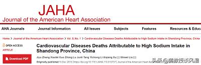 为什么有的人年纪轻轻却有高血压、糖尿病、高血脂、高尿酸血症